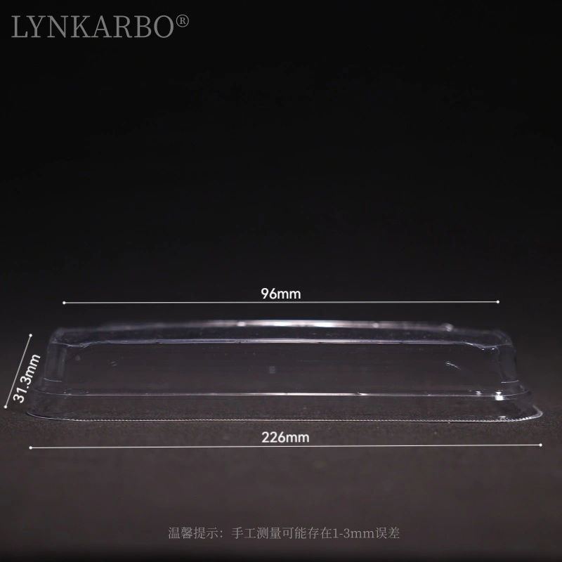 Крышка для суши 226 мм